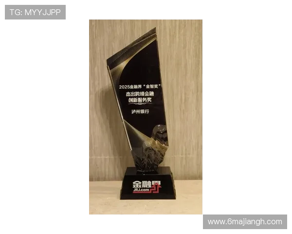 2026银行比赛:探索金融创新与竞争的新机遇 2026银行比赛:探索金融创新与竞争的新机遇